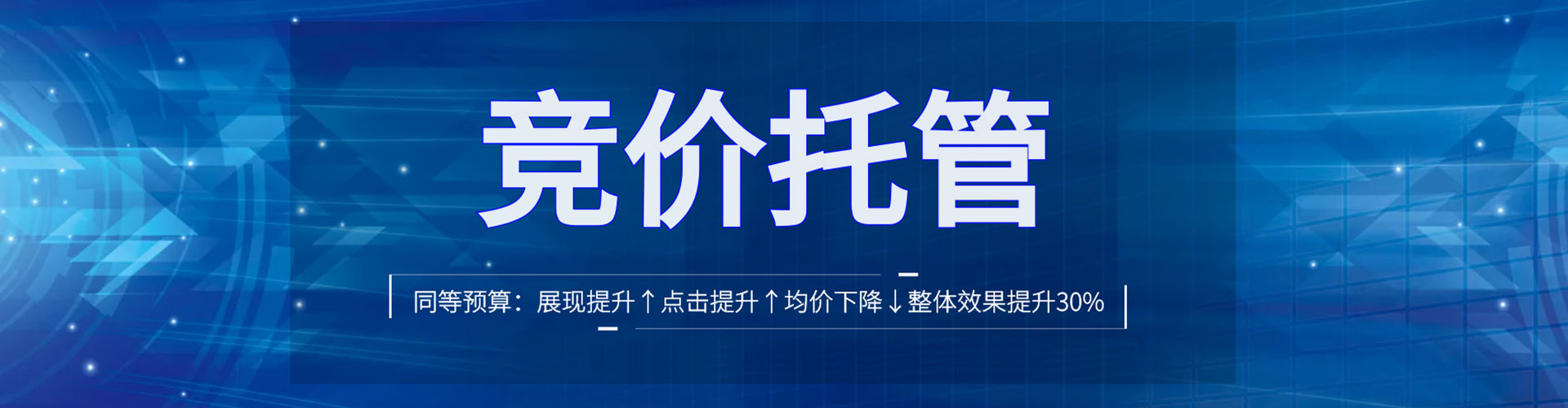 大埔信息流优化师