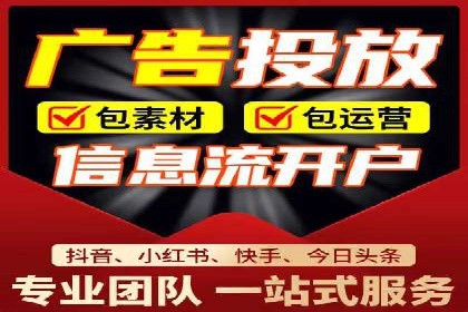 初创企业如何通过网站sem托管快速崛起