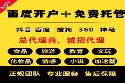 百度推广成本控制，避免浪费技巧