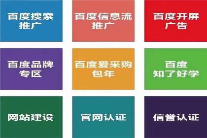 百度信息流开户案例分析：实操技巧分享