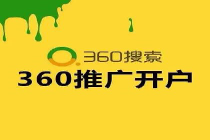 百度推广托管如何助力企业实现营销目标——多案例研究