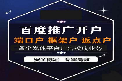 百度优化推广案例：快速提升网站权重